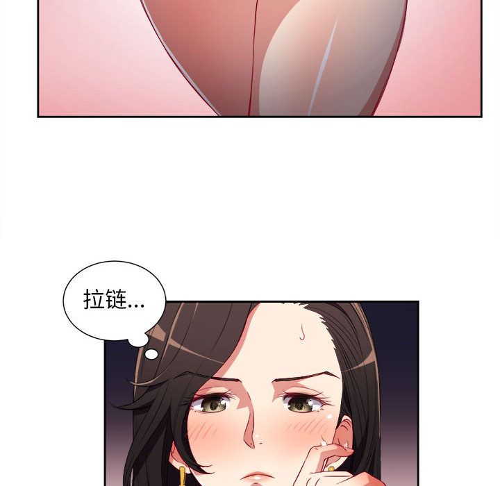 由莉的秘密[h漫]韩漫全集-由莉的秘密-第 34 章无删减无遮挡章节图片 
