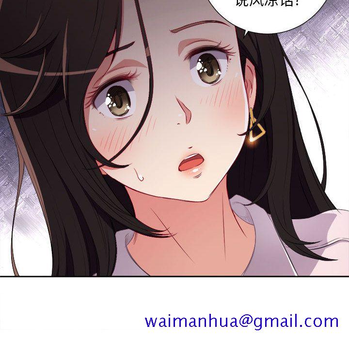由莉的秘密[h漫]韩漫全集-由莉的秘密-第 34 章无删减无遮挡章节图片 
