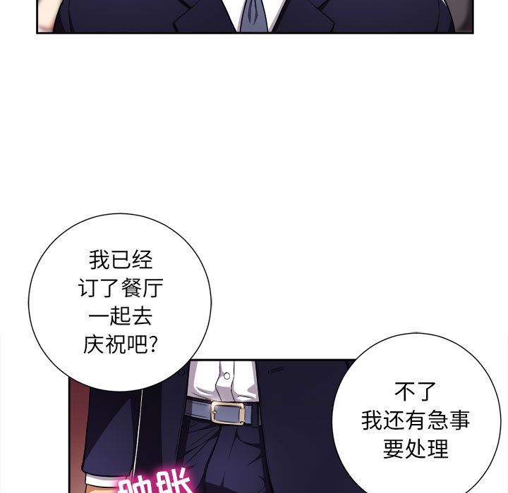 由莉的秘密[h漫]韩漫全集-由莉的秘密-第 34 章无删减无遮挡章节图片 