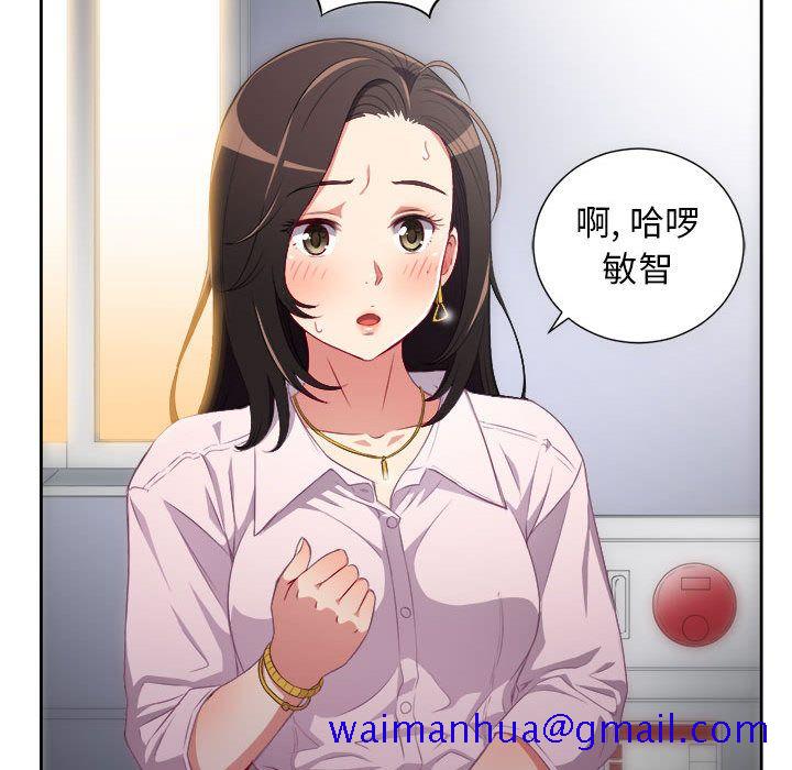 由莉的秘密[h漫]韩漫全集-由莉的秘密-第 34 章无删减无遮挡章节图片 