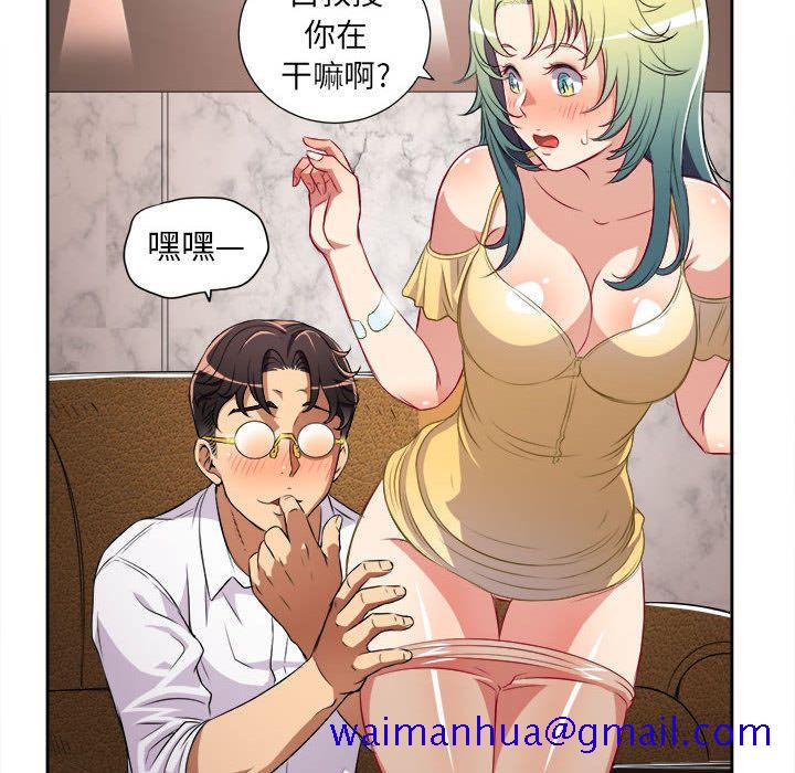 由莉的秘密[h漫]韩漫全集-由莉的秘密-第 34 章无删减无遮挡章节图片 