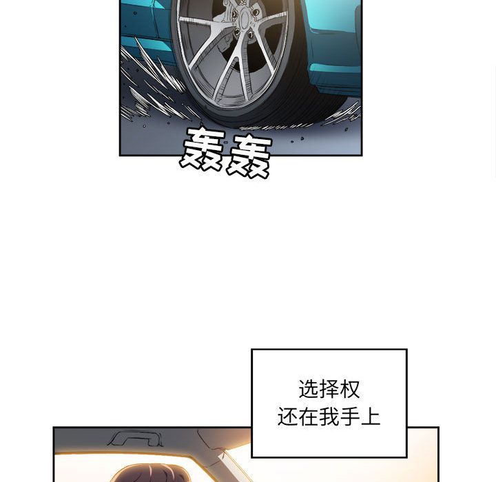 由莉的秘密[h漫]韩漫全集-由莉的秘密-第 34 章无删减无遮挡章节图片 