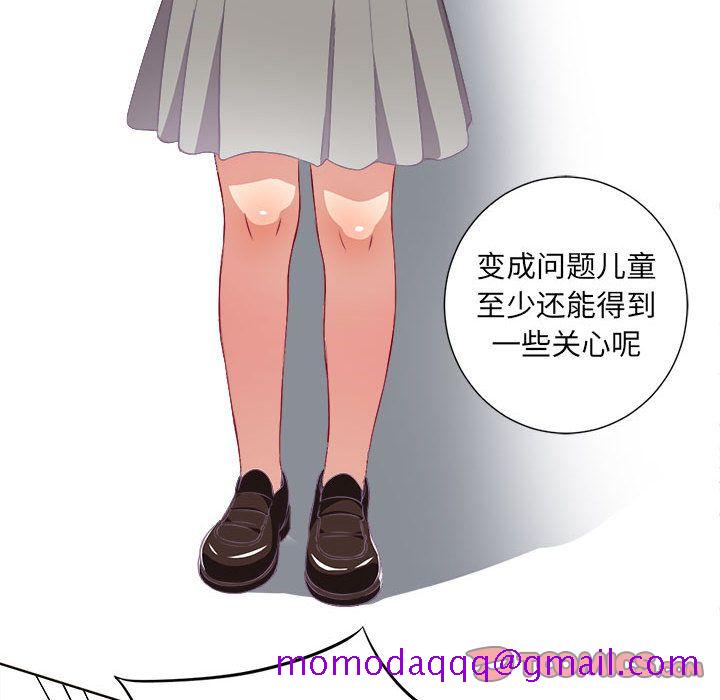 由莉的秘密[h漫]韩漫全集-由莉的秘密-第 34 章无删减无遮挡章节图片 