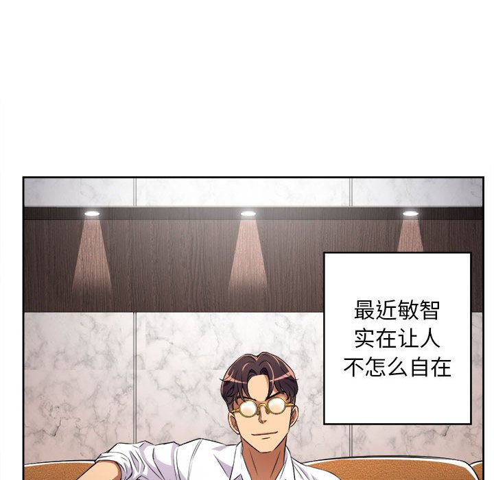 由莉的秘密[h漫]韩漫全集-由莉的秘密-第 34 章无删减无遮挡章节图片 
