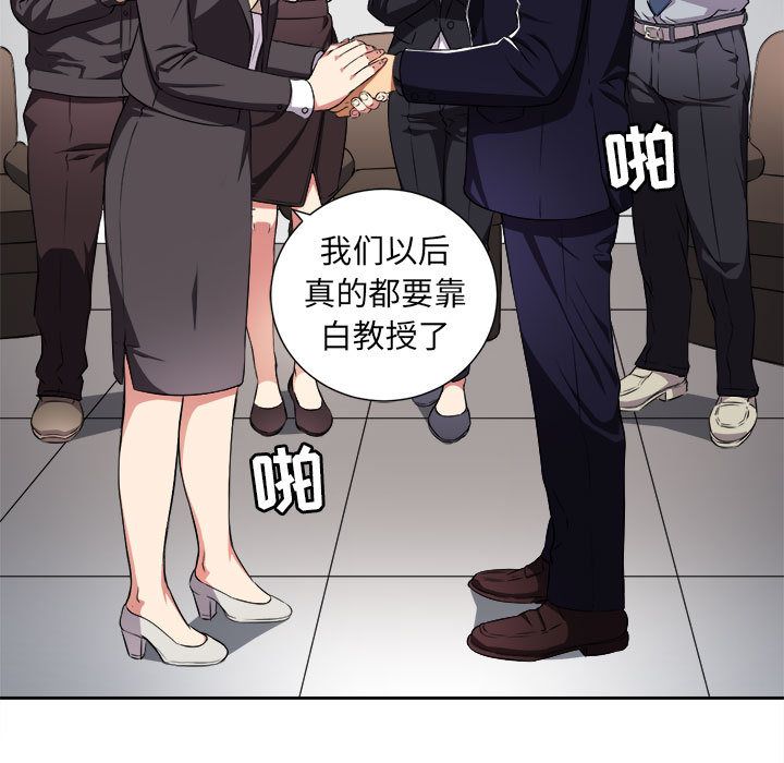 由莉的秘密[h漫]韩漫全集-由莉的秘密-第 34 章无删减无遮挡章节图片 