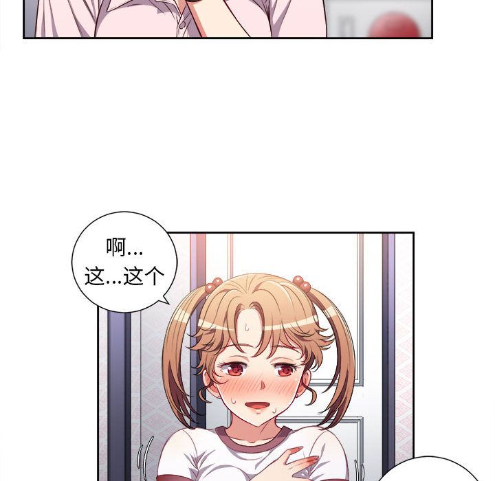 由莉的秘密[h漫]韩漫全集-由莉的秘密-第 34 章无删减无遮挡章节图片 