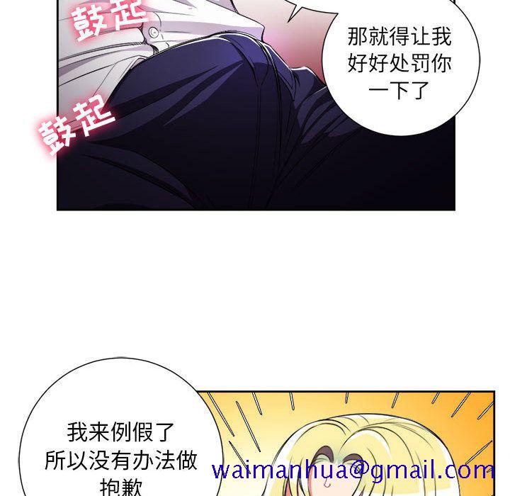 由莉的秘密[h漫]韩漫全集-由莉的秘密-第 34 章无删减无遮挡章节图片 