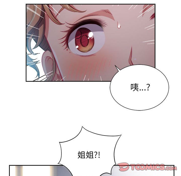 由莉的秘密[h漫]韩漫全集-由莉的秘密-第 34 章无删减无遮挡章节图片 