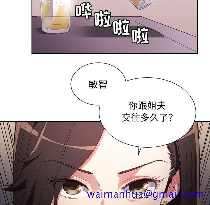由莉的秘密[h漫]韩漫全集-由莉的秘密-第 34 章无删减无遮挡章节图片 