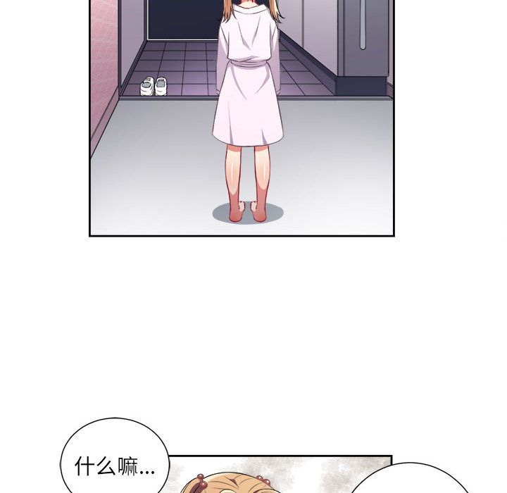 由莉的秘密[h漫]韩漫全集-由莉的秘密-第 35 章无删减无遮挡章节图片 