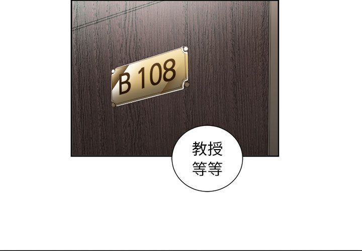 由莉的秘密[h漫]韩漫全集-由莉的秘密-第 35 章无删减无遮挡章节图片 