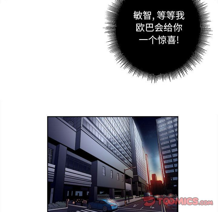 由莉的秘密[h漫]韩漫全集-由莉的秘密-第 35 章无删减无遮挡章节图片 