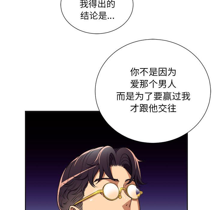 由莉的秘密[h漫]韩漫全集-由莉的秘密-第 35 章无删减无遮挡章节图片 