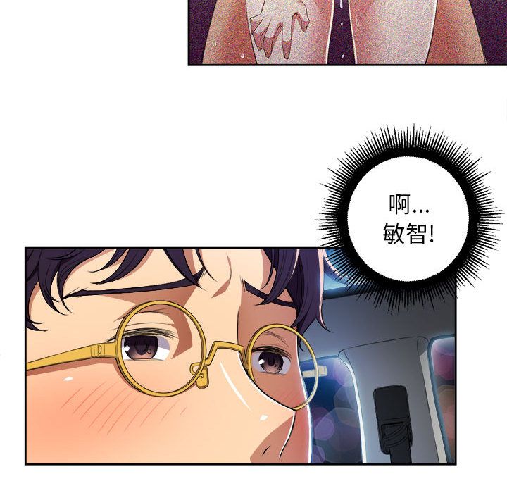 由莉的秘密[h漫]韩漫全集-由莉的秘密-第 35 章无删减无遮挡章节图片 