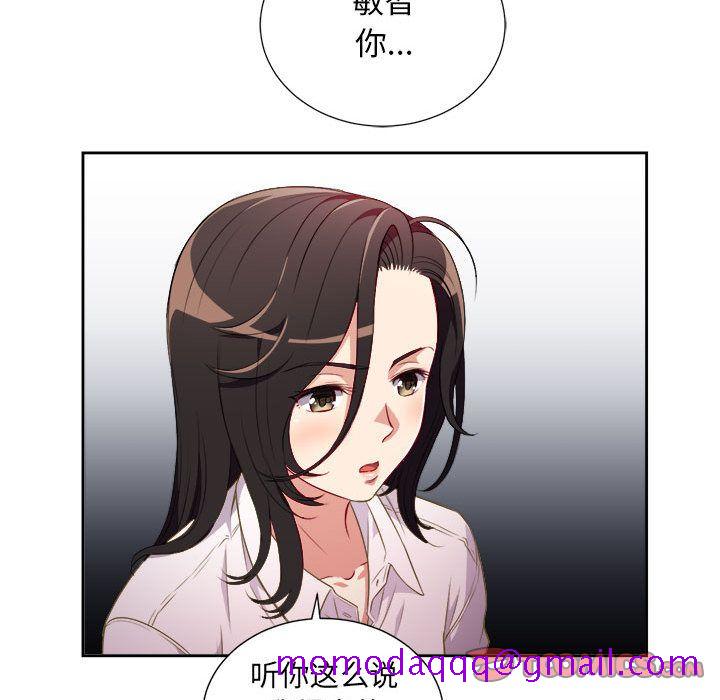 由莉的秘密[h漫]韩漫全集-由莉的秘密-第 35 章无删减无遮挡章节图片 