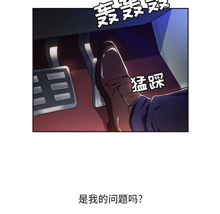 由莉的秘密[h漫]韩漫全集-由莉的秘密-第 35 章无删减无遮挡章节图片 
