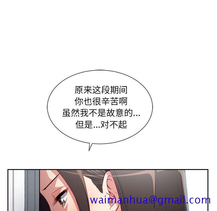 由莉的秘密[h漫]韩漫全集-由莉的秘密-第 35 章无删减无遮挡章节图片 
