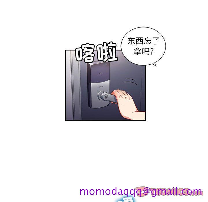由莉的秘密[h漫]韩漫全集-由莉的秘密-第 35 章无删减无遮挡章节图片 
