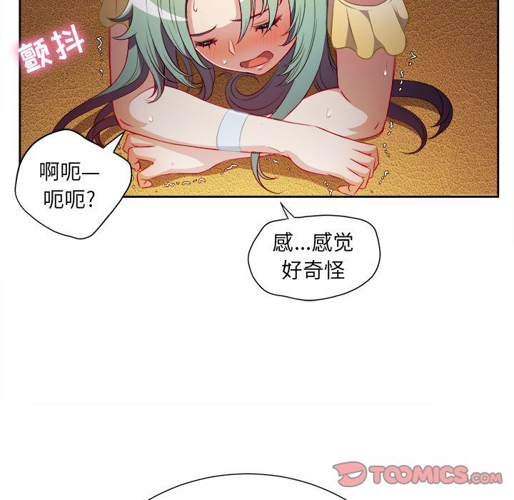 由莉的秘密[h漫]韩漫全集-由莉的秘密-第 35 章无删减无遮挡章节图片 