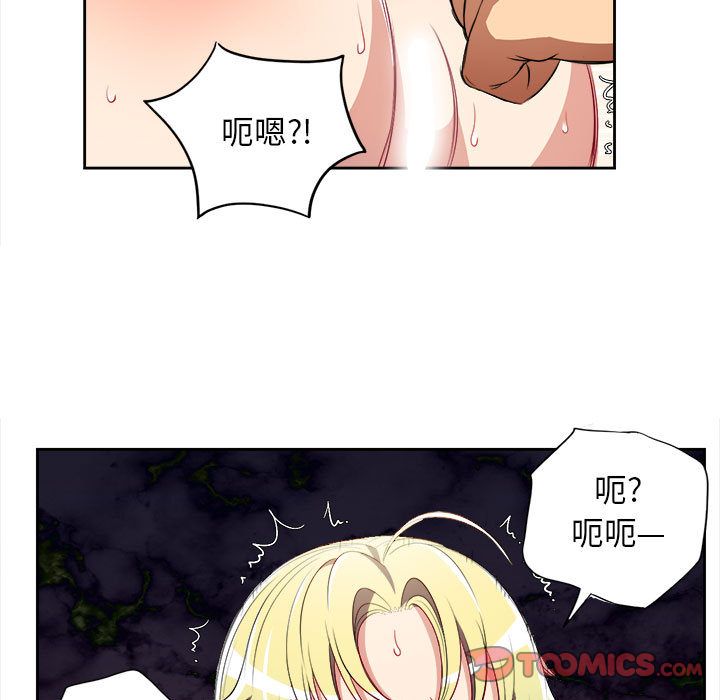 由莉的秘密[h漫]韩漫全集-由莉的秘密-第 35 章无删减无遮挡章节图片 