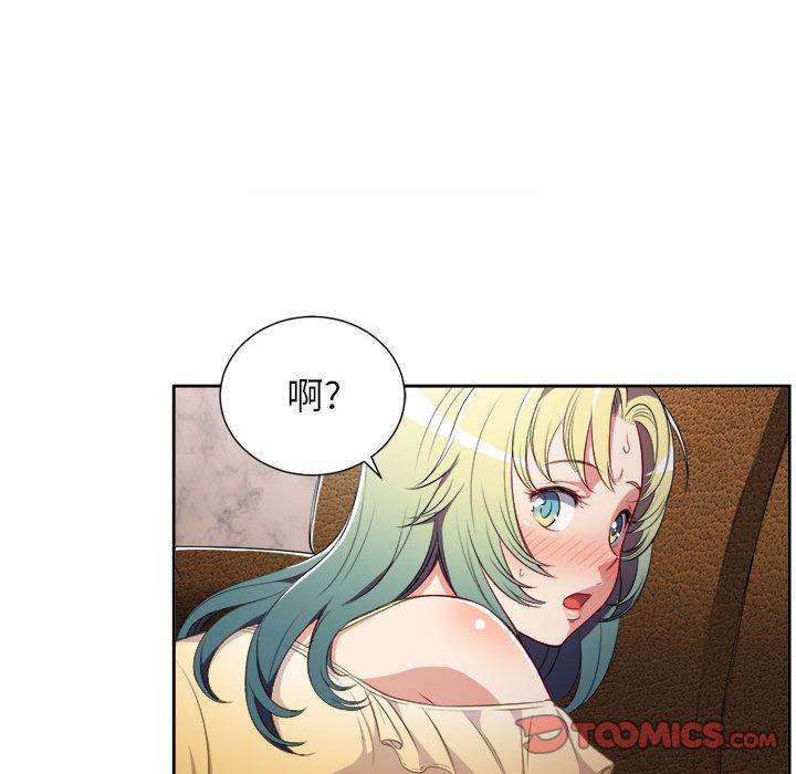 由莉的秘密[h漫]韩漫全集-由莉的秘密-第 35 章无删减无遮挡章节图片 