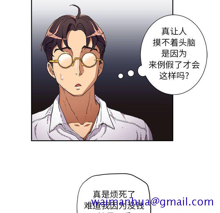 由莉的秘密[h漫]韩漫全集-由莉的秘密-第 35 章无删减无遮挡章节图片 
