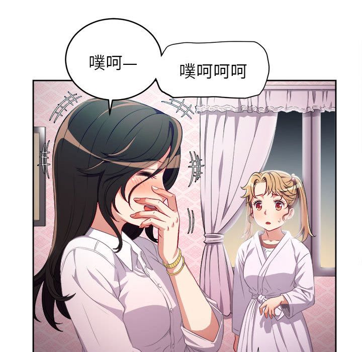 由莉的秘密[h漫]韩漫全集-由莉的秘密-第 35 章无删减无遮挡章节图片 