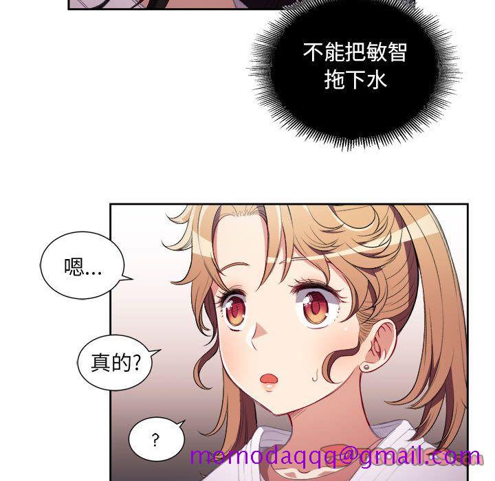 由莉的秘密[h漫]韩漫全集-由莉的秘密-第 35 章无删减无遮挡章节图片 