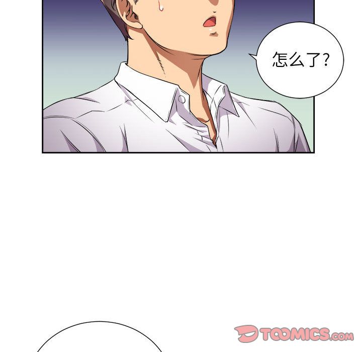 由莉的秘密[h漫]韩漫全集-由莉的秘密-第 35 章无删减无遮挡章节图片 