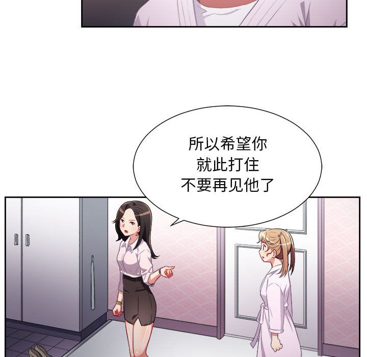 由莉的秘密[h漫]韩漫全集-由莉的秘密-第 35 章无删减无遮挡章节图片 