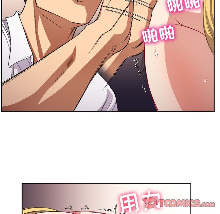 由莉的秘密[h漫]韩漫全集-由莉的秘密-第 35 章无删减无遮挡章节图片 