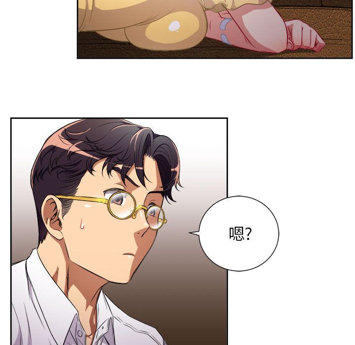由莉的秘密[h漫]韩漫全集-由莉的秘密-第 35 章无删减无遮挡章节图片 