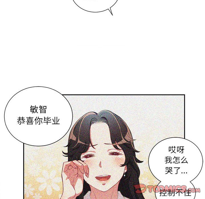 由莉的秘密[h漫]韩漫全集-由莉的秘密-第 36 章无删减无遮挡章节图片 
