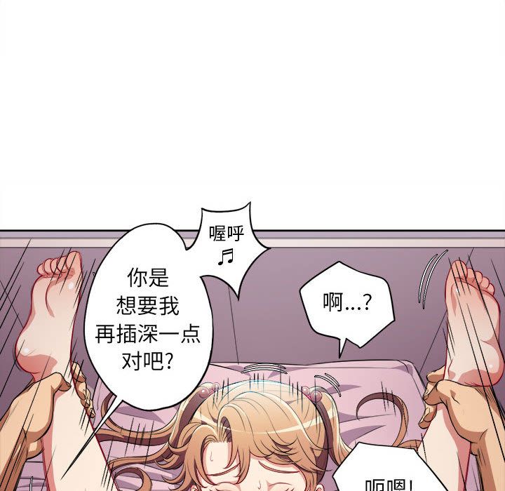 由莉的秘密[h漫]韩漫全集-由莉的秘密-第 36 章无删减无遮挡章节图片 
