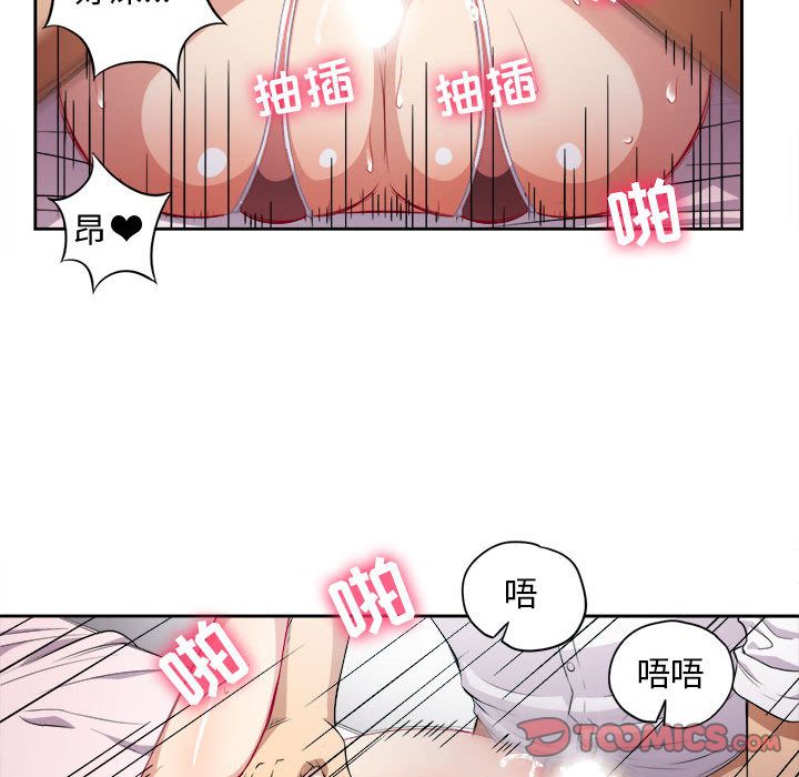 由莉的秘密[h漫]韩漫全集-由莉的秘密-第 36 章无删减无遮挡章节图片 