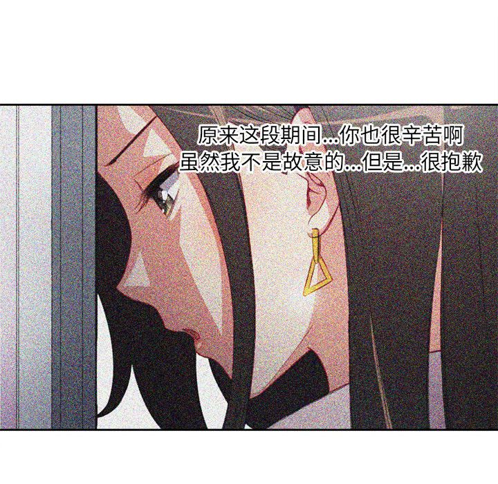 由莉的秘密[h漫]韩漫全集-由莉的秘密-第 36 章无删减无遮挡章节图片 