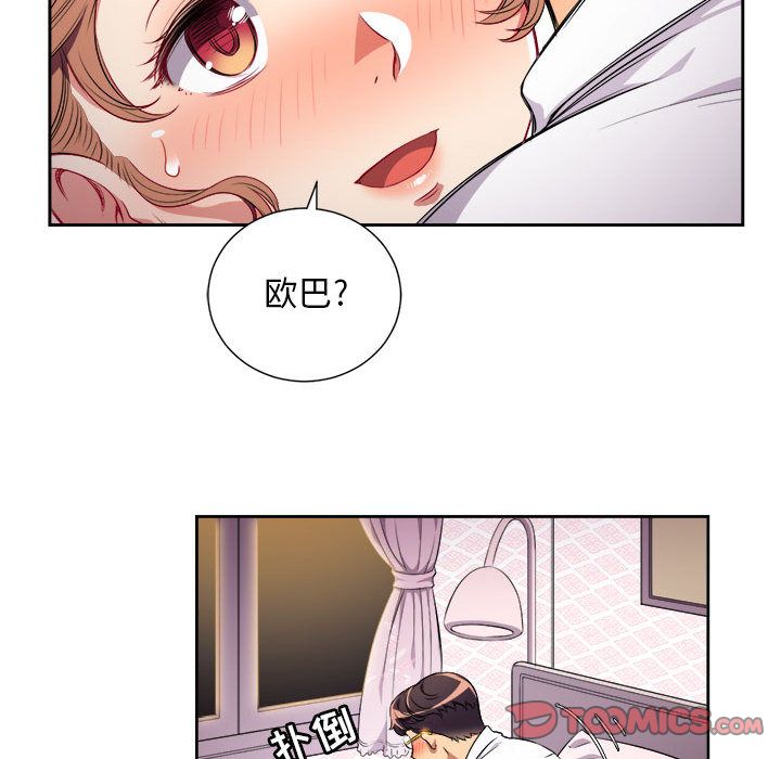 由莉的秘密[h漫]韩漫全集-由莉的秘密-第 36 章无删减无遮挡章节图片 