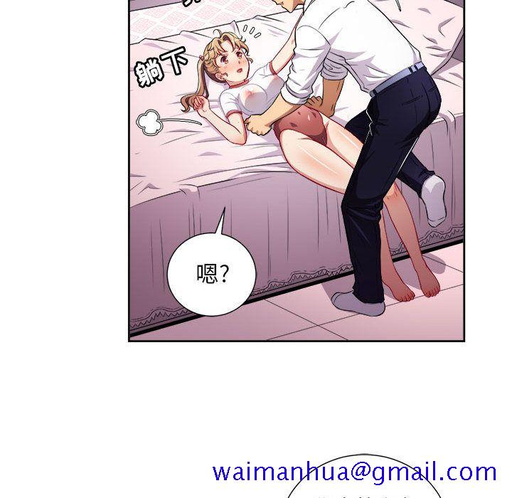由莉的秘密[h漫]韩漫全集-由莉的秘密-第 36 章无删减无遮挡章节图片 