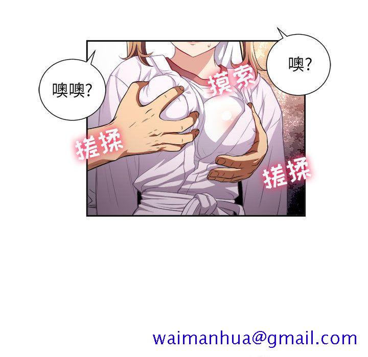 由莉的秘密[h漫]韩漫全集-由莉的秘密-第 36 章无删减无遮挡章节图片 