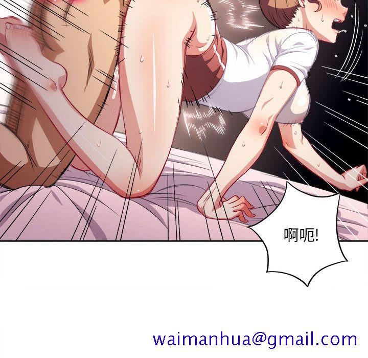 由莉的秘密[h漫]韩漫全集-由莉的秘密-第 36 章无删减无遮挡章节图片 