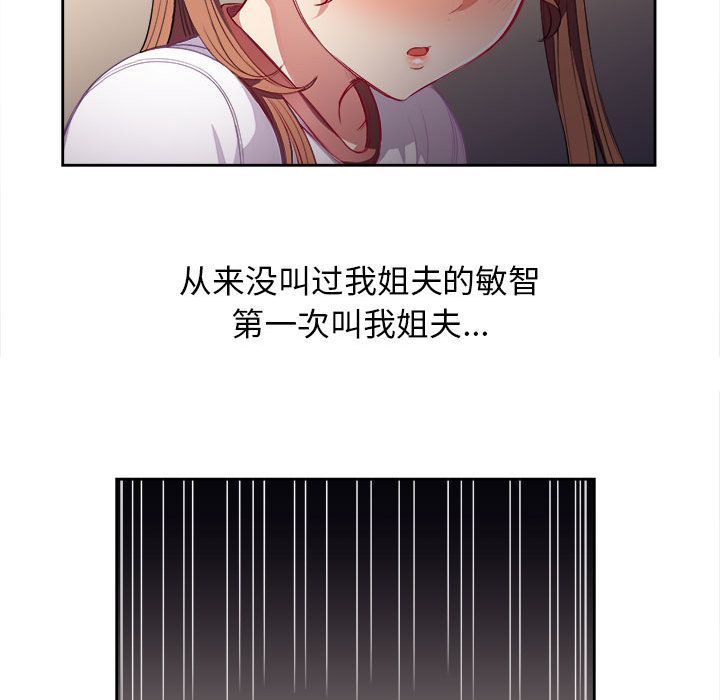 由莉的秘密[h漫]韩漫全集-由莉的秘密-第 36 章无删减无遮挡章节图片 