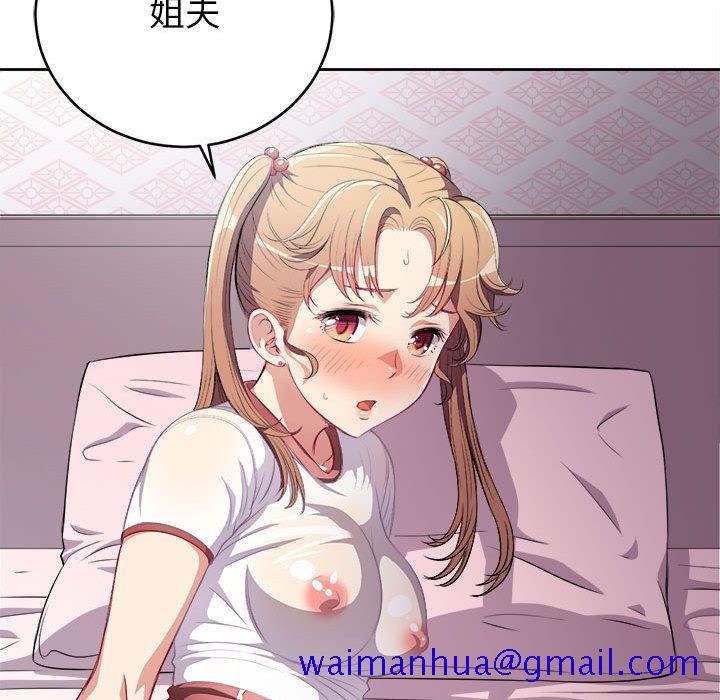 由莉的秘密[h漫]韩漫全集-由莉的秘密-第 36 章无删减无遮挡章节图片 