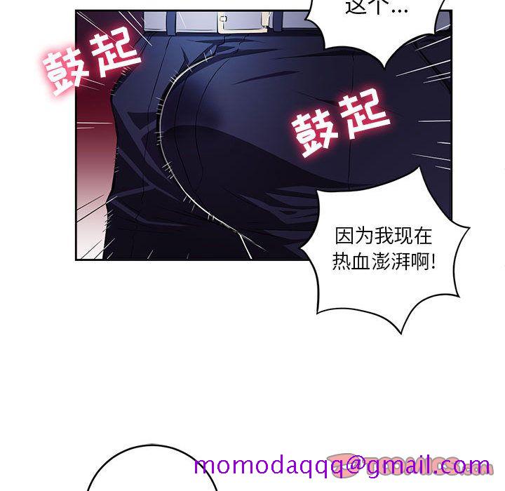 由莉的秘密[h漫]韩漫全集-由莉的秘密-第 36 章无删减无遮挡章节图片 