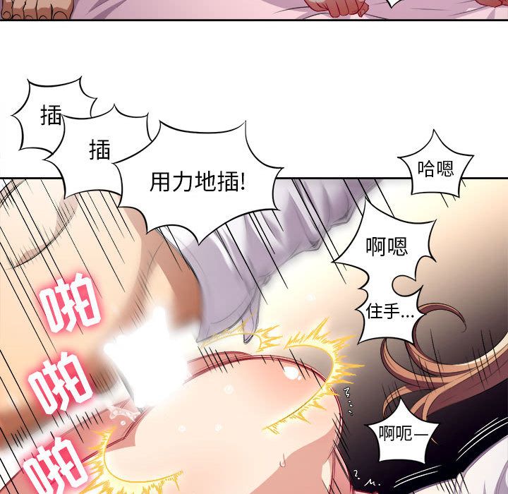 由莉的秘密[h漫]韩漫全集-由莉的秘密-第 36 章无删减无遮挡章节图片 