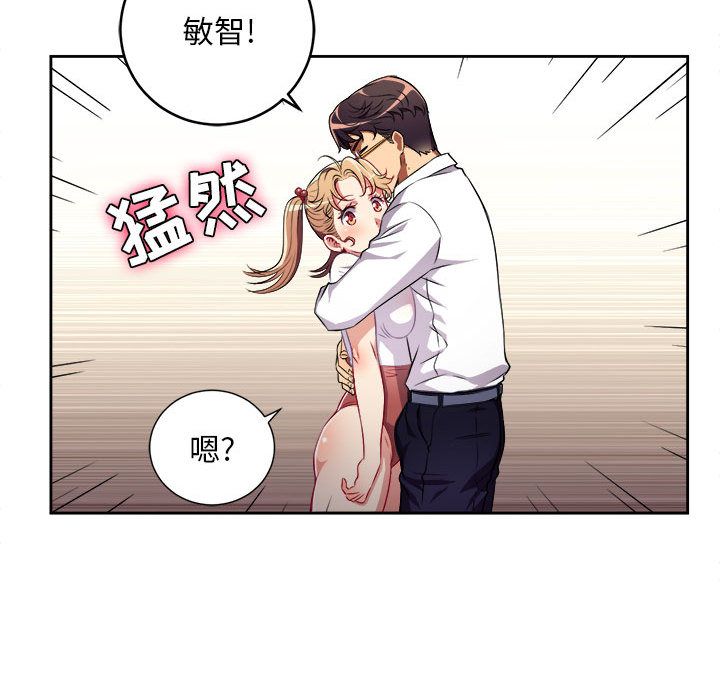 由莉的秘密[h漫]韩漫全集-由莉的秘密-第 36 章无删减无遮挡章节图片 