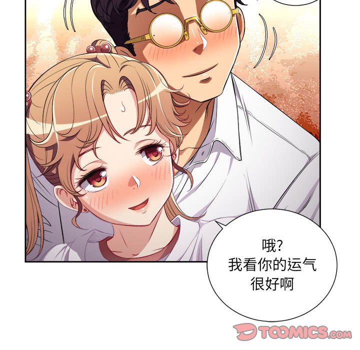 由莉的秘密[h漫]韩漫全集-由莉的秘密-第 36 章无删减无遮挡章节图片 
