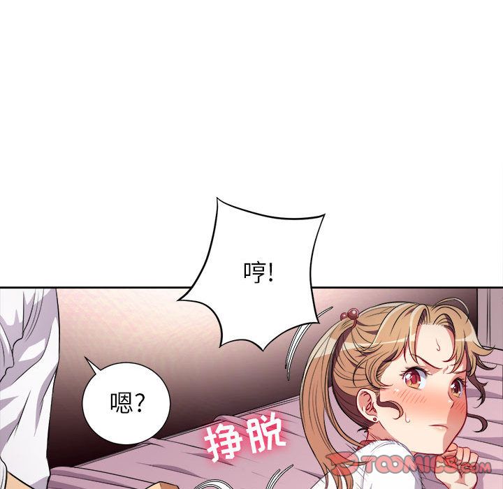 由莉的秘密[h漫]韩漫全集-由莉的秘密-第 36 章无删减无遮挡章节图片 