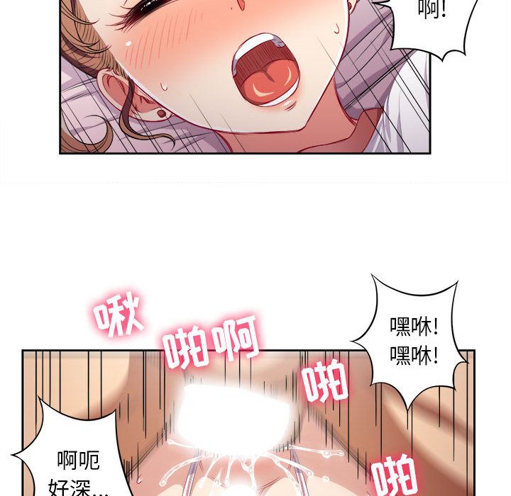 由莉的秘密[h漫]韩漫全集-由莉的秘密-第 36 章无删减无遮挡章节图片 
