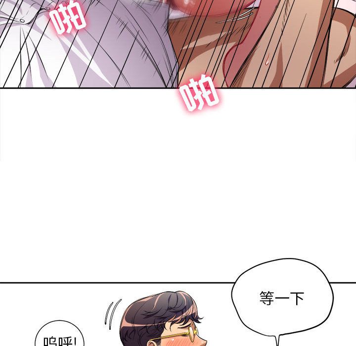 由莉的秘密[h漫]韩漫全集-由莉的秘密-第 36 章无删减无遮挡章节图片 