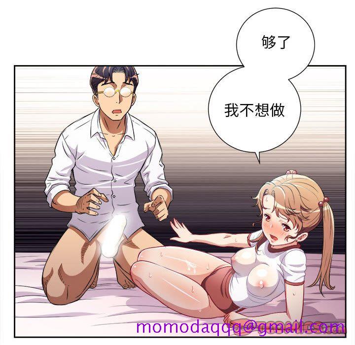 由莉的秘密[h漫]韩漫全集-由莉的秘密-第 36 章无删减无遮挡章节图片 
